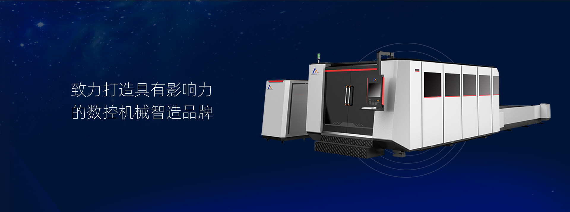 天行手机在线登陆入口